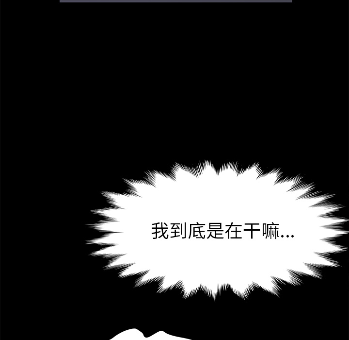 [韩国漫画] 卖身契约 爱情,熟女人妻,巨乳大奶#[140P]-60