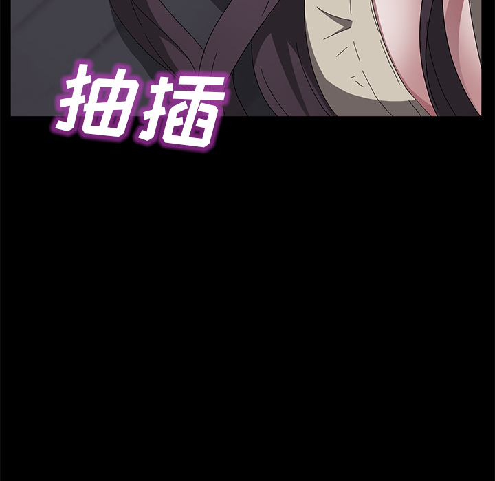 [韩国漫画] 卖身契约 爱情,熟女人妻,巨乳大奶#[140P]-66