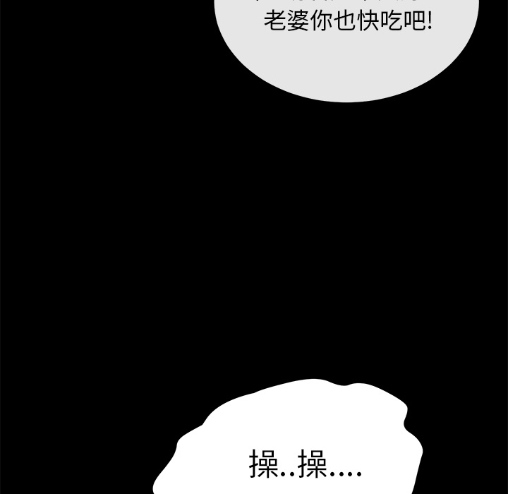 [韩国漫画] 卖身契约 爱情,熟女人妻,巨乳大奶#[140P]-7