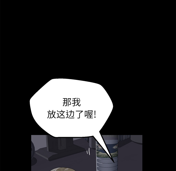 [韩国漫画] 卖身契约 爱情,熟女人妻,巨乳大奶#[140P]-79
