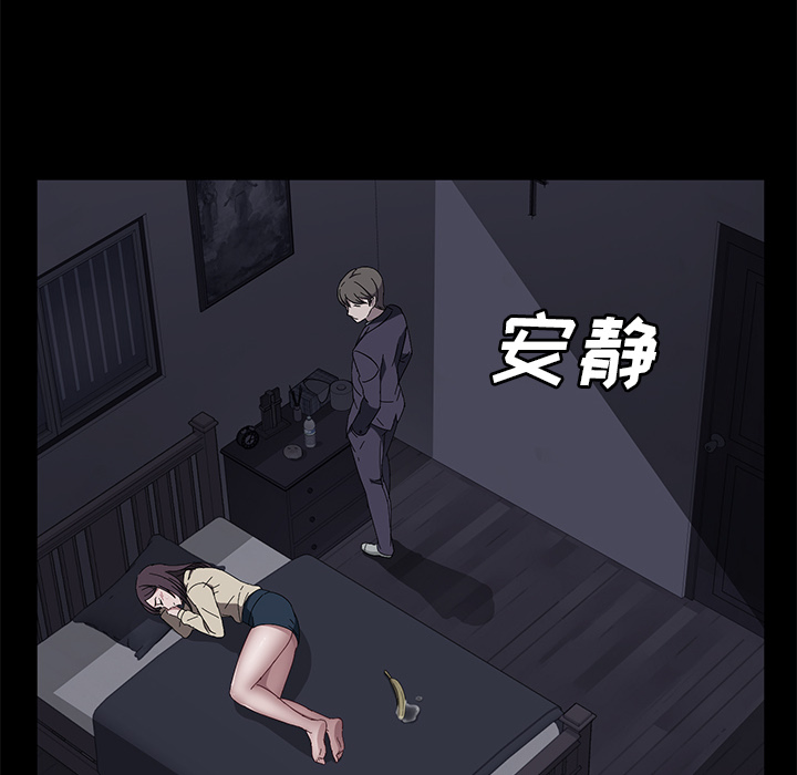 [韩国漫画] 卖身契约 爱情,熟女人妻,巨乳大奶#[140P]-81