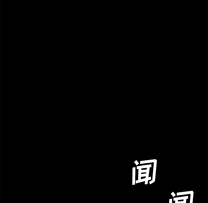 [韩国漫画] 卖身契约 爱情,熟女人妻,巨乳大奶#[140P]-85