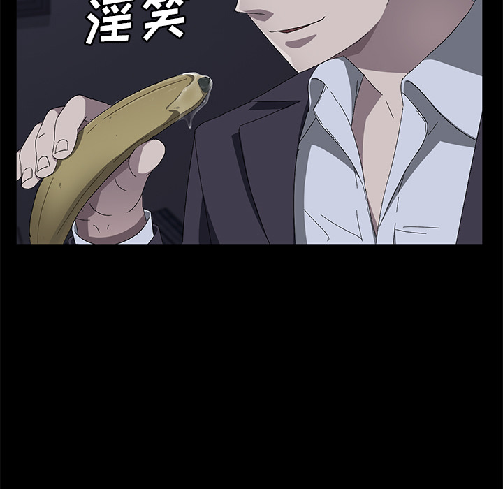 [韩国漫画] 卖身契约 爱情,熟女人妻,巨乳大奶#[140P]-88