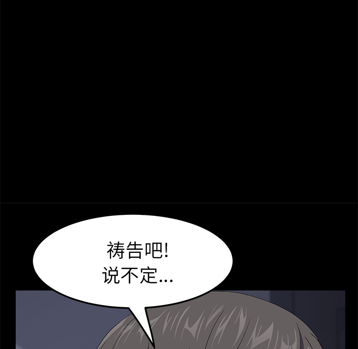 [韩国漫画] 卖身契约 爱情,熟女人妻,巨乳大奶#[140P]-94