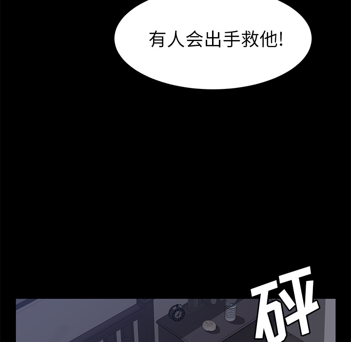 [韩国漫画] 卖身契约 爱情,熟女人妻,巨乳大奶#[140P]-96
