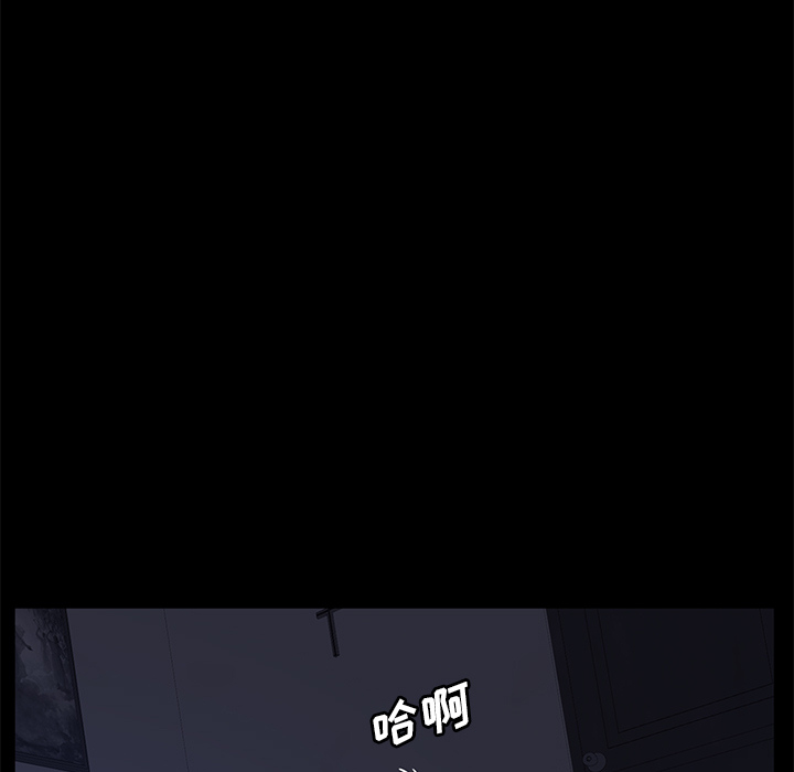 [韩国漫画] 卖身契约 爱情,熟女人妻,巨乳大奶#[128P]-100