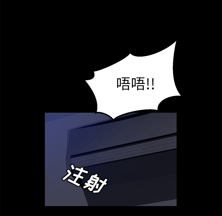 [韩国漫画] 卖身契约 爱情,熟女人妻,巨乳大奶#[128P]-102