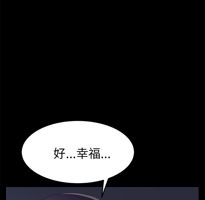 [韩国漫画] 卖身契约 爱情,熟女人妻,巨乳大奶#[128P]-105