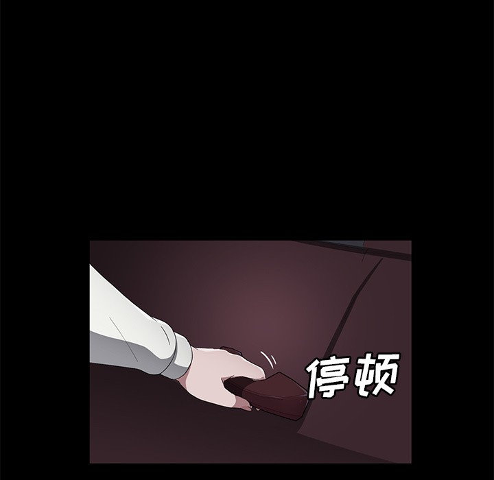 [韩国漫画] 卖身契约 爱情,熟女人妻,巨乳大奶#[128P]-109