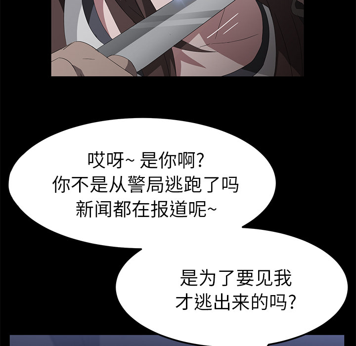 [韩国漫画] 卖身契约 爱情,熟女人妻,巨乳大奶#[128P]-113