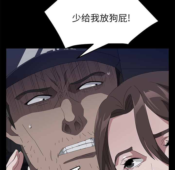 [韩国漫画] 卖身契约 爱情,熟女人妻,巨乳大奶#[128P]-116