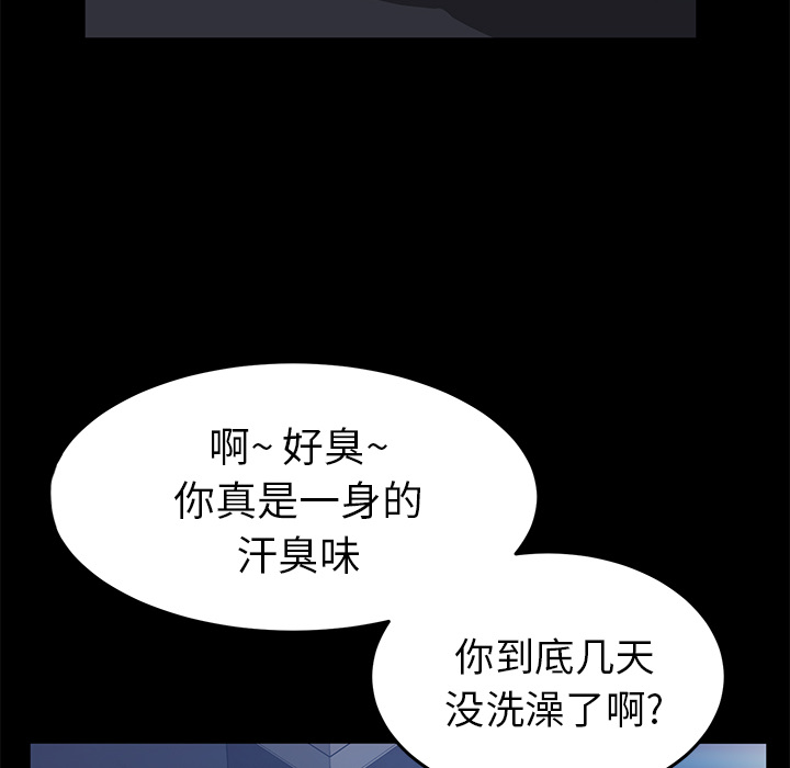 [韩国漫画] 卖身契约 爱情,熟女人妻,巨乳大奶#[128P]-119