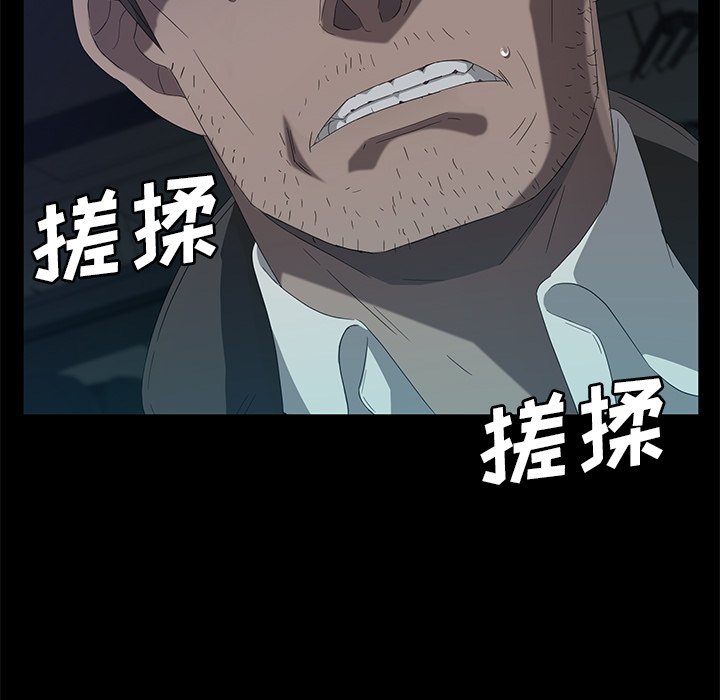 [韩国漫画] 卖身契约 爱情,熟女人妻,巨乳大奶#[128P]-126