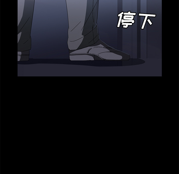 [韩国漫画] 卖身契约 爱情,熟女人妻,巨乳大奶#[128P]-14