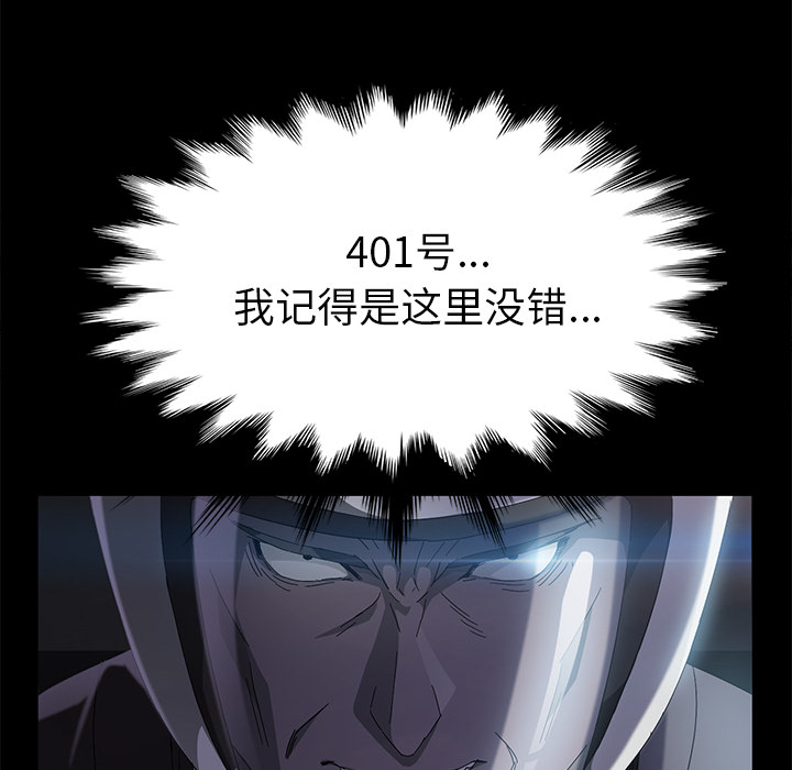 [韩国漫画] 卖身契约 爱情,熟女人妻,巨乳大奶#[128P]-17