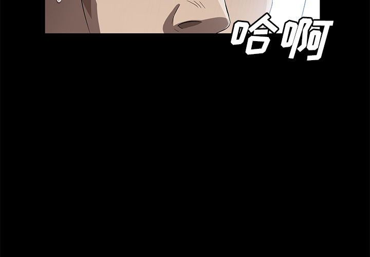 [韩国漫画] 卖身契约 爱情,熟女人妻,巨乳大奶#[128P]-2