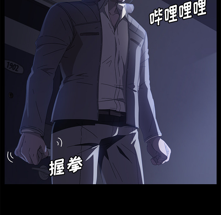 [韩国漫画] 卖身契约 爱情,熟女人妻,巨乳大奶#[128P]-21