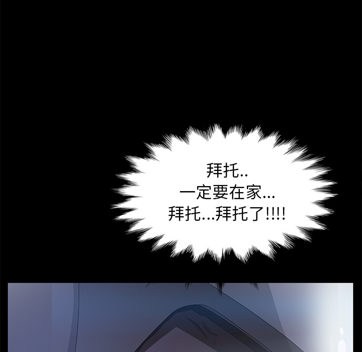 [韩国漫画] 卖身契约 爱情,熟女人妻,巨乳大奶#[128P]-25