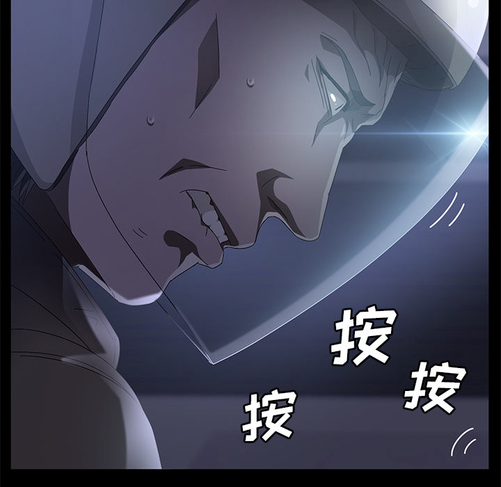 [韩国漫画] 卖身契约 爱情,熟女人妻,巨乳大奶#[128P]-26