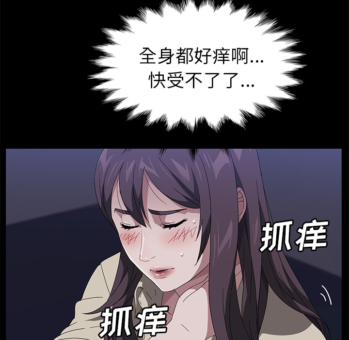 [韩国漫画] 卖身契约 爱情,熟女人妻,巨乳大奶#[128P]-29