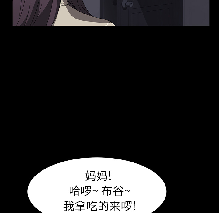 [韩国漫画] 卖身契约 爱情,熟女人妻,巨乳大奶#[128P]-32