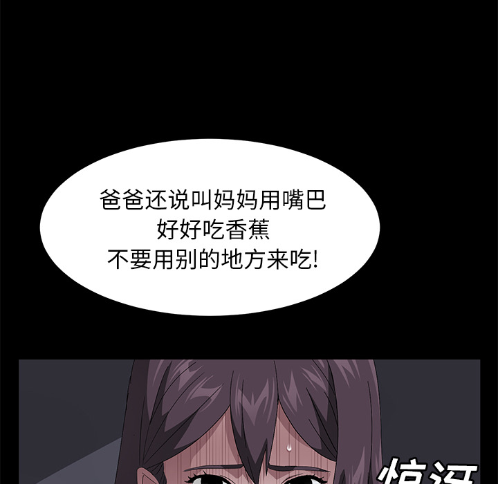[韩国漫画] 卖身契约 爱情,熟女人妻,巨乳大奶#[128P]-39