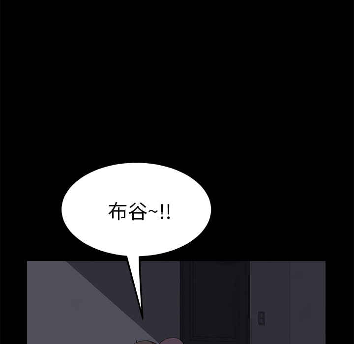 [韩国漫画] 卖身契约 爱情,熟女人妻,巨乳大奶#[128P]-41