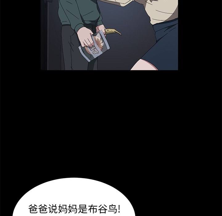 [韩国漫画] 卖身契约 爱情,熟女人妻,巨乳大奶#[128P]-47