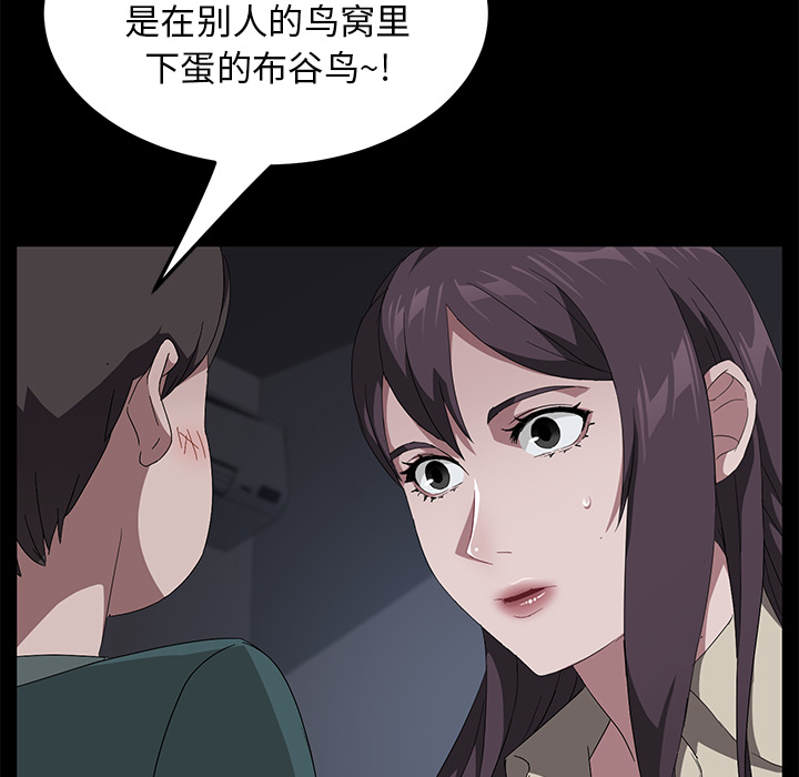 [韩国漫画] 卖身契约 爱情,熟女人妻,巨乳大奶#[128P]-48