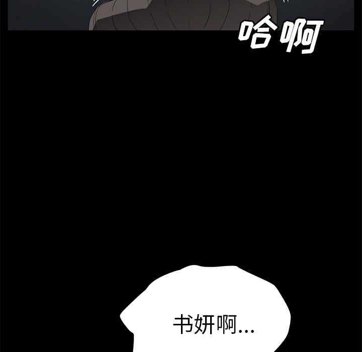 [韩国漫画] 卖身契约 爱情,熟女人妻,巨乳大奶#[128P]-5