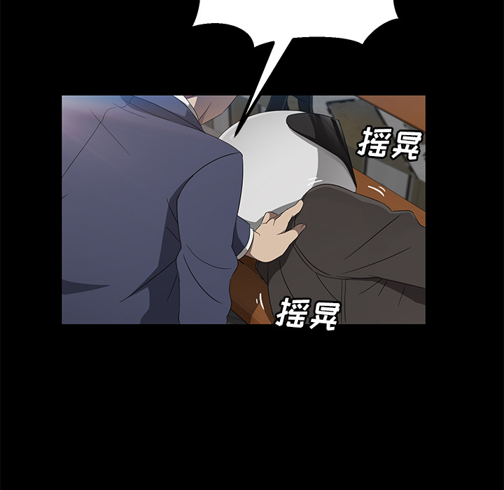 [韩国漫画] 卖身契约 爱情,熟女人妻,巨乳大奶#[128P]-55