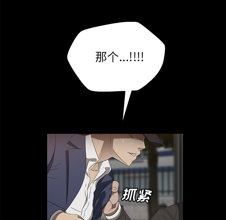 [韩国漫画] 卖身契约 爱情,熟女人妻,巨乳大奶#[128P]-56