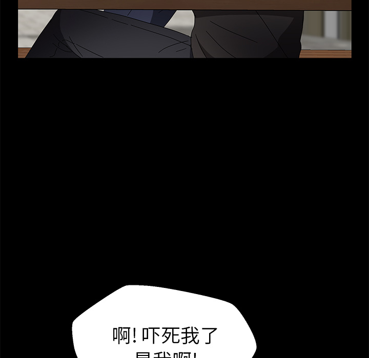 [韩国漫画] 卖身契约 爱情,熟女人妻,巨乳大奶#[128P]-59