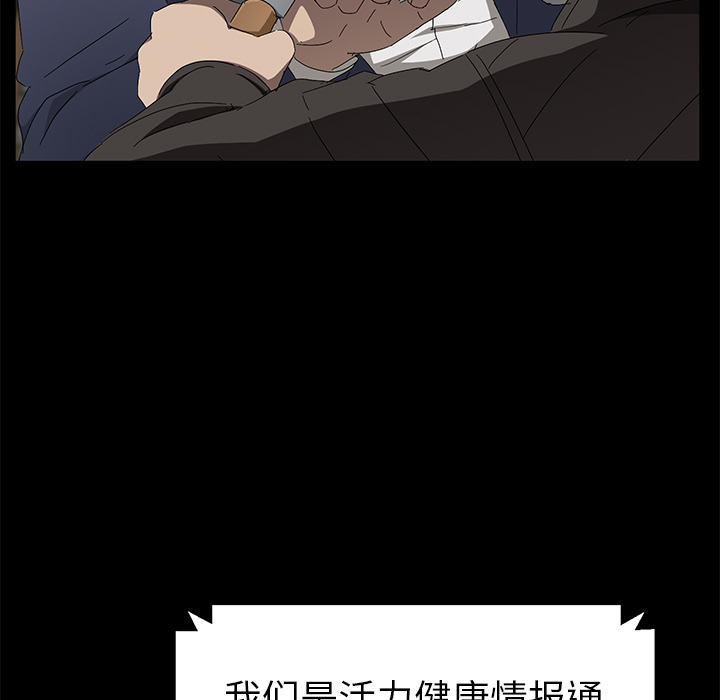 [韩国漫画] 卖身契约 爱情,熟女人妻,巨乳大奶#[128P]-61