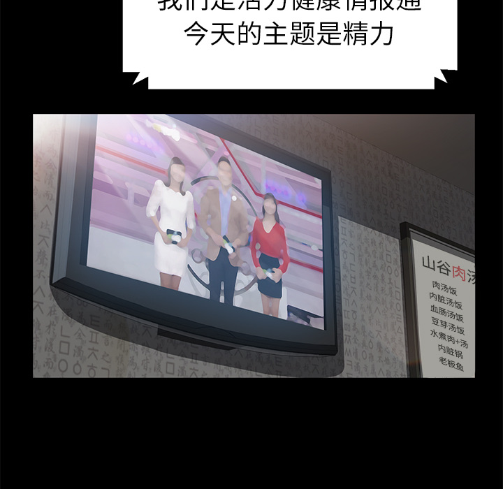 [韩国漫画] 卖身契约 爱情,熟女人妻,巨乳大奶#[128P]-62