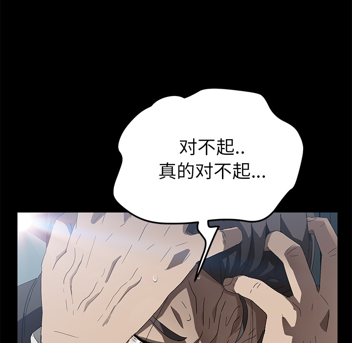 [韩国漫画] 卖身契约 爱情,熟女人妻,巨乳大奶#[128P]-7