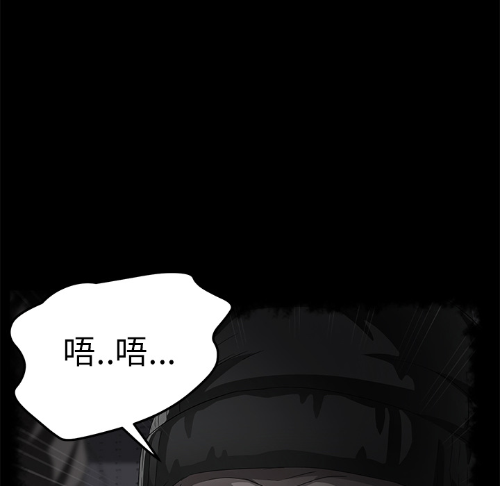 [韩国漫画] 卖身契约 爱情,熟女人妻,巨乳大奶#[128P]-84