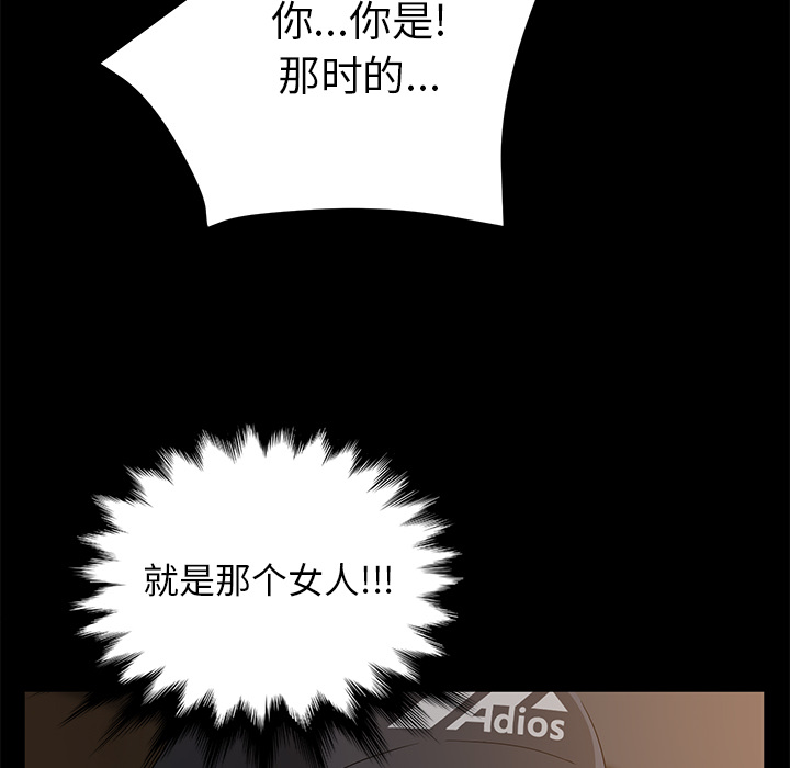 [韩国漫画] 卖身契约 爱情,熟女人妻,巨乳大奶#[128P]-86