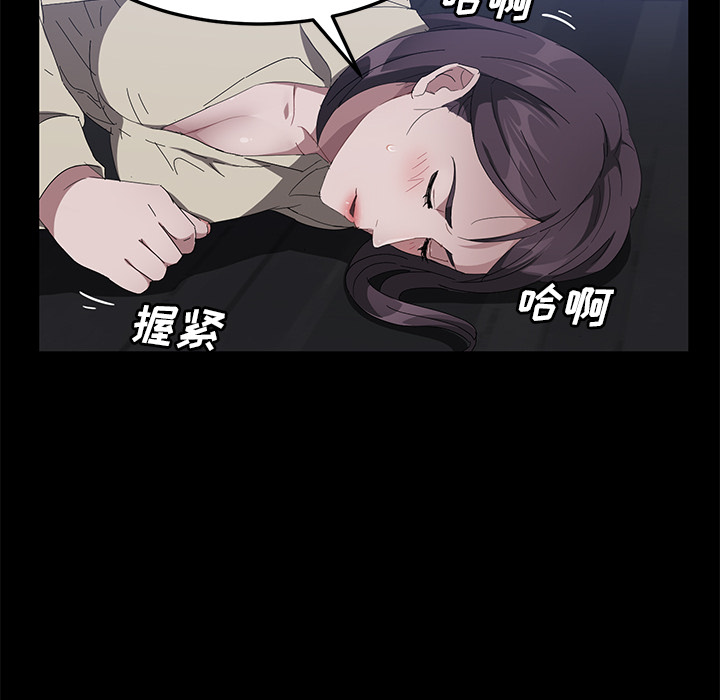 [韩国漫画] 卖身契约 爱情,熟女人妻,巨乳大奶#[128P]-93