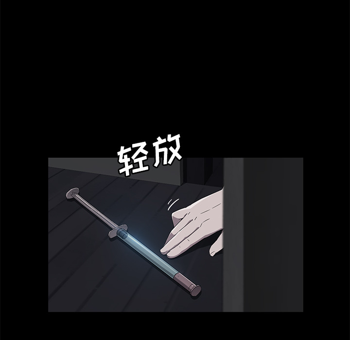 [韩国漫画] 卖身契约 爱情,熟女人妻,巨乳大奶#[128P]-96