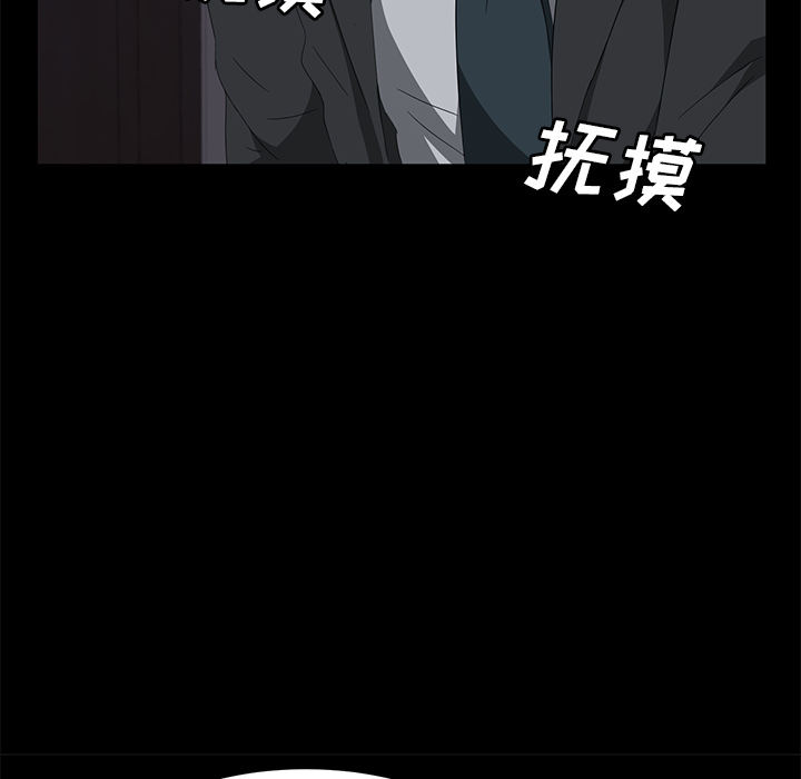 [韩国漫画] 卖身契约 爱情,熟女人妻,巨乳大奶#[126P]-109