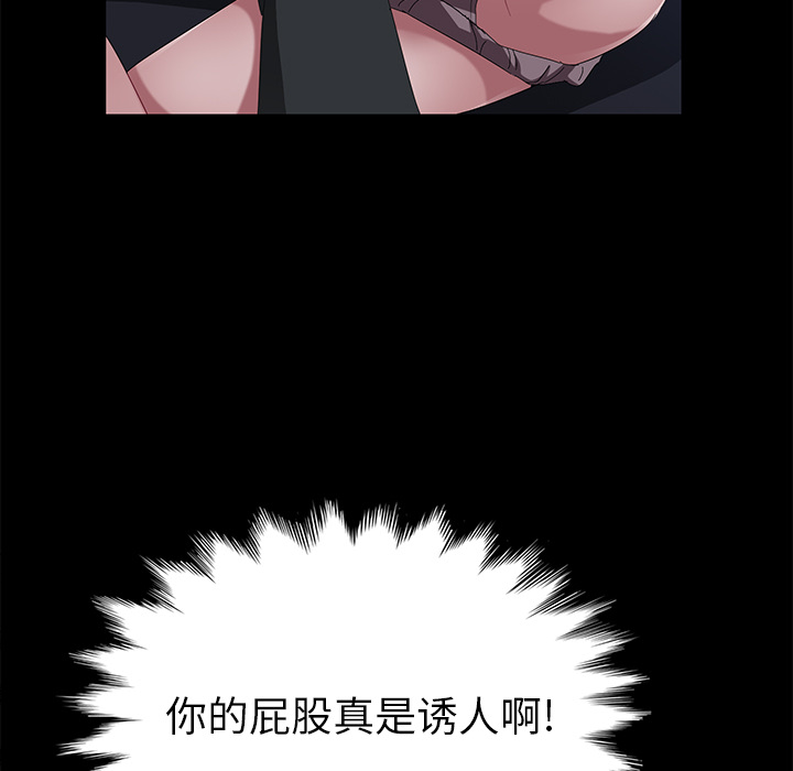 [韩国漫画] 卖身契约 爱情,熟女人妻,巨乳大奶#[126P]-114