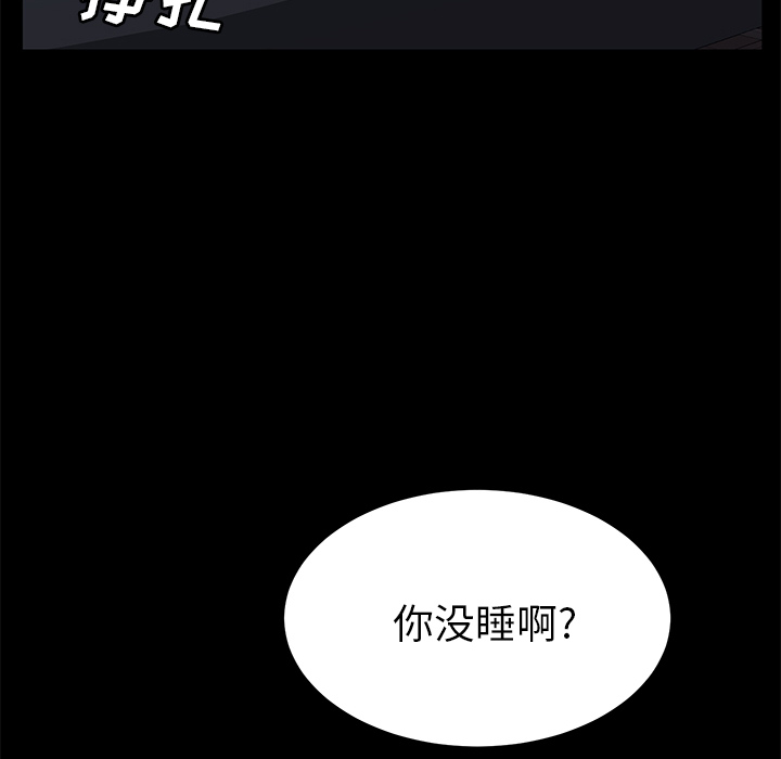 [韩国漫画] 卖身契约 爱情,熟女人妻,巨乳大奶#[126P]-118