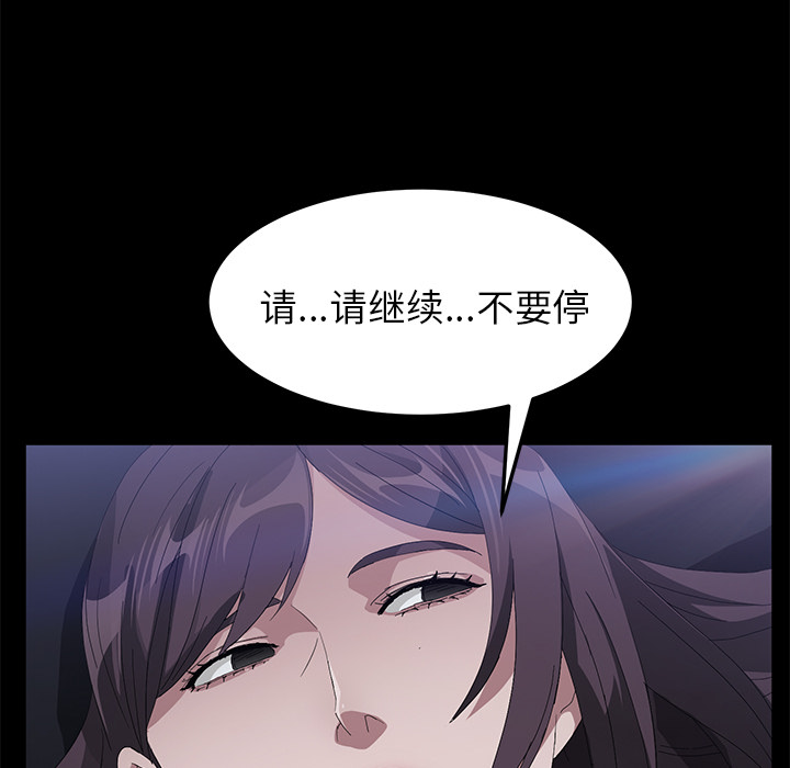 [韩国漫画] 卖身契约 爱情,熟女人妻,巨乳大奶#[126P]-124