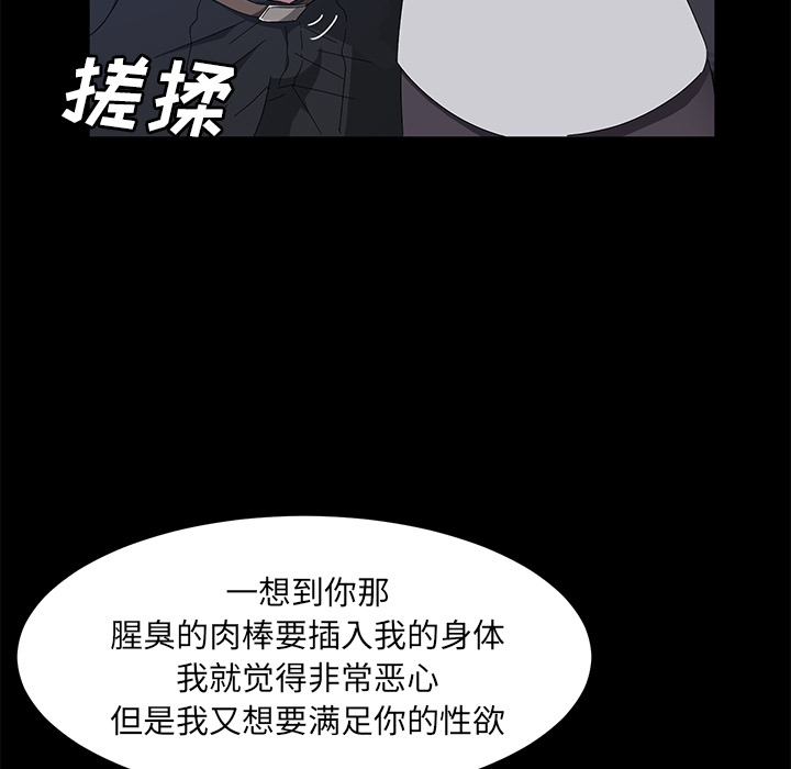 [韩国漫画] 卖身契约 爱情,熟女人妻,巨乳大奶#[126P]-13