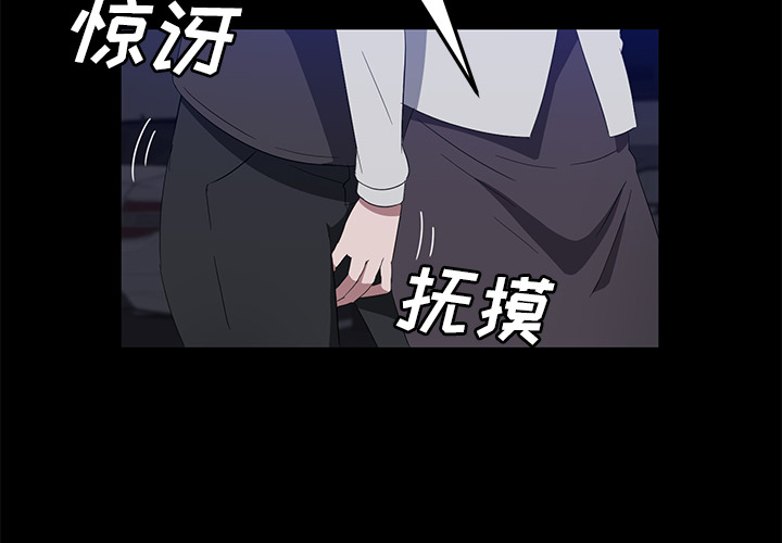 [韩国漫画] 卖身契约 爱情,熟女人妻,巨乳大奶#[126P]-2