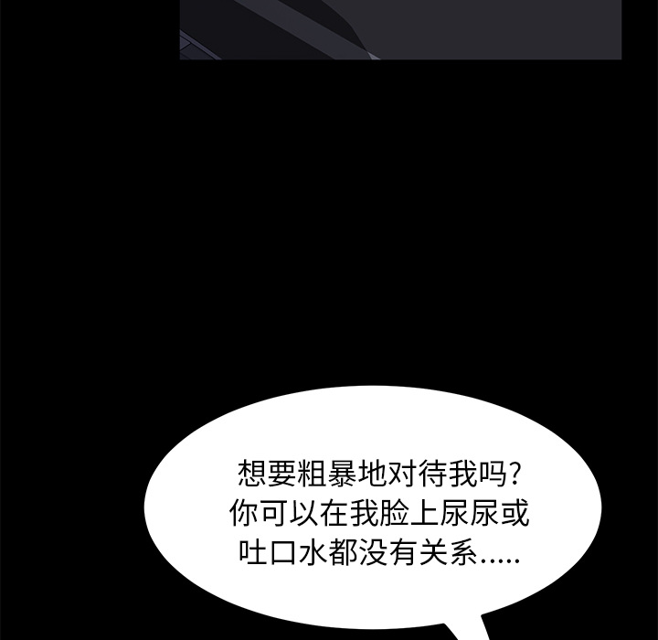 [韩国漫画] 卖身契约 爱情,熟女人妻,巨乳大奶#[126P]-20