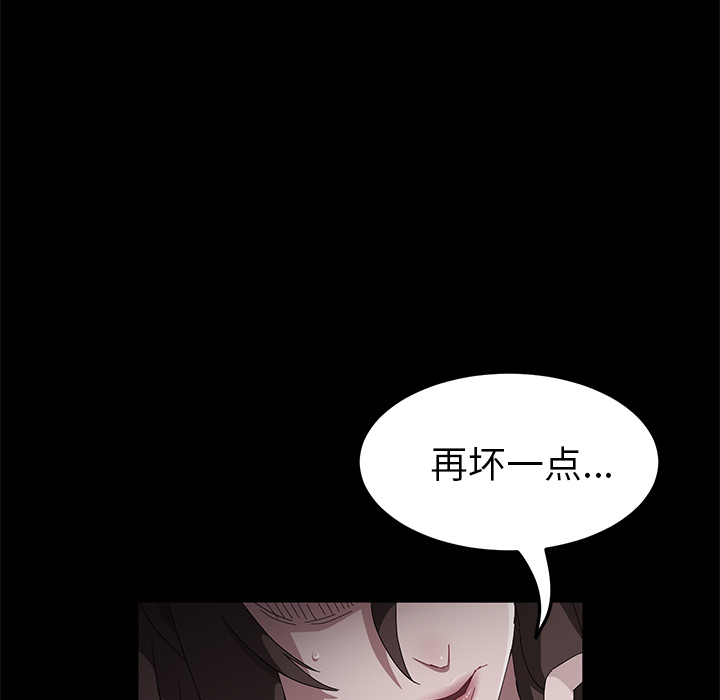 [韩国漫画] 卖身契约 爱情,熟女人妻,巨乳大奶#[126P]-27