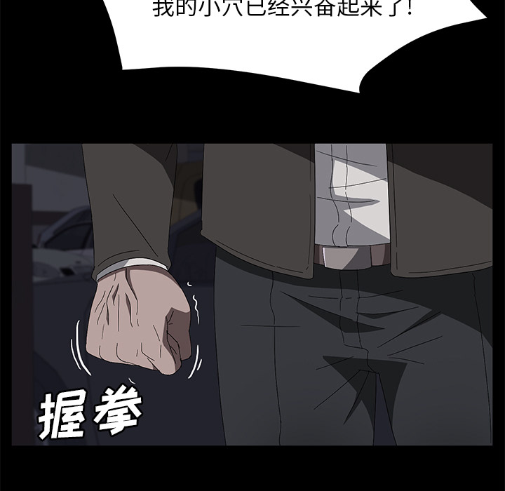 [韩国漫画] 卖身契约 爱情,熟女人妻,巨乳大奶#[126P]-29