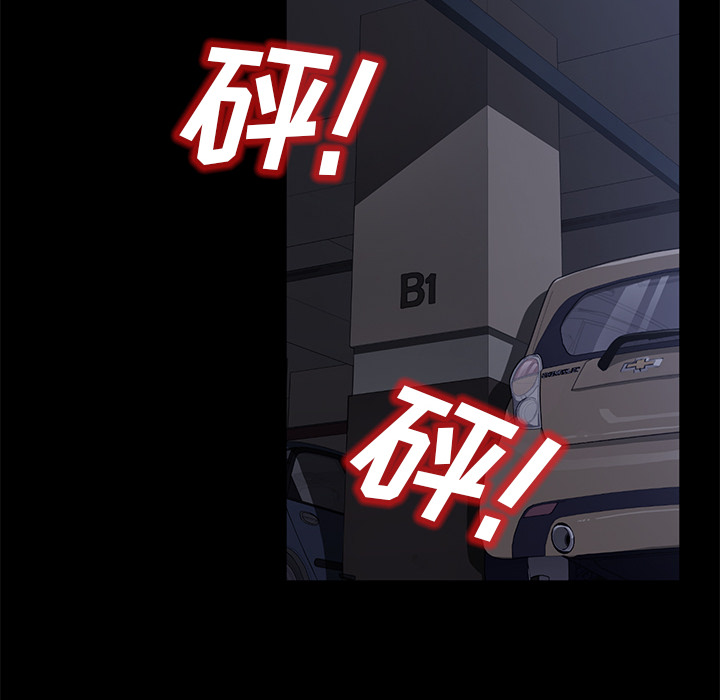 [韩国漫画] 卖身契约 爱情,熟女人妻,巨乳大奶#[126P]-31